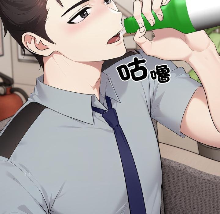 社區人妻的陷阱第17話