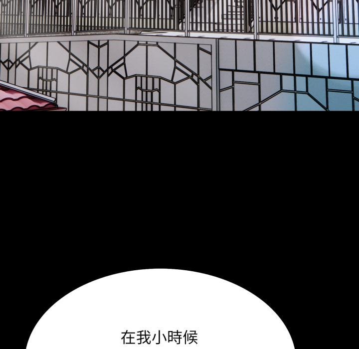 社区人妻的陷阱第17話