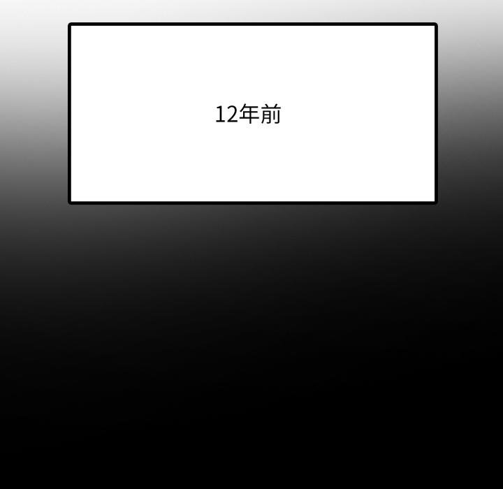 社区人妻的陷阱第17話