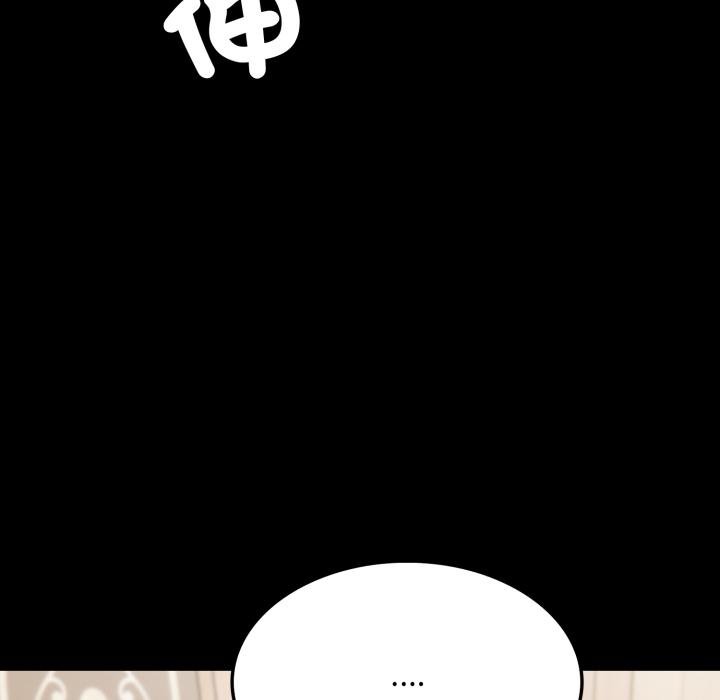 社區人妻的陷阱第17話