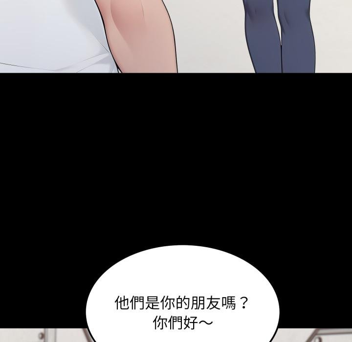 社区人妻的陷阱第17話