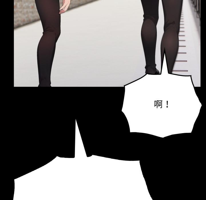 社区人妻的陷阱第17話