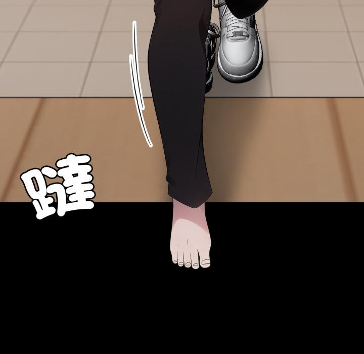 社区人妻的陷阱第17話