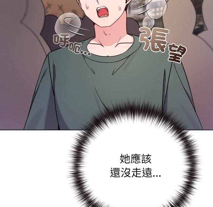 恋上年上的她第52話