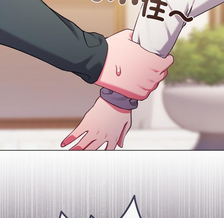 戀上年上的她第52話