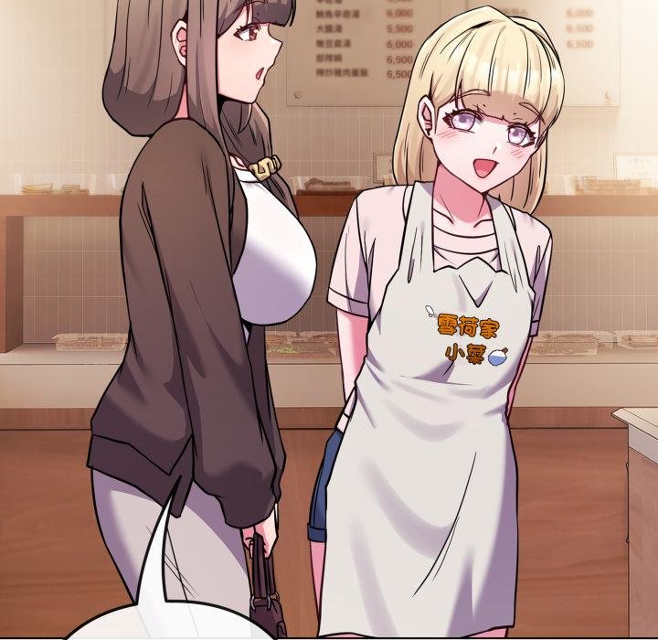 恋上年上的她第52話