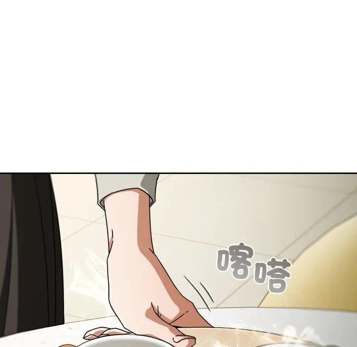 调教开关：第二季第30話