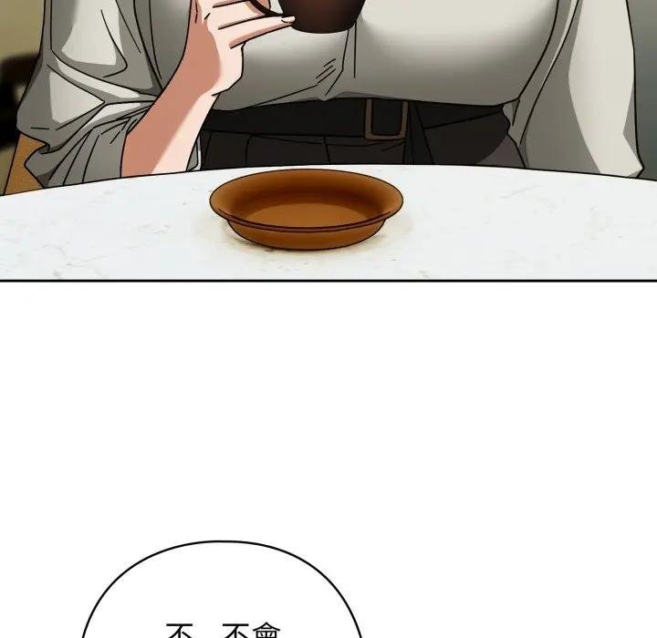 调教开关：第二季第30話