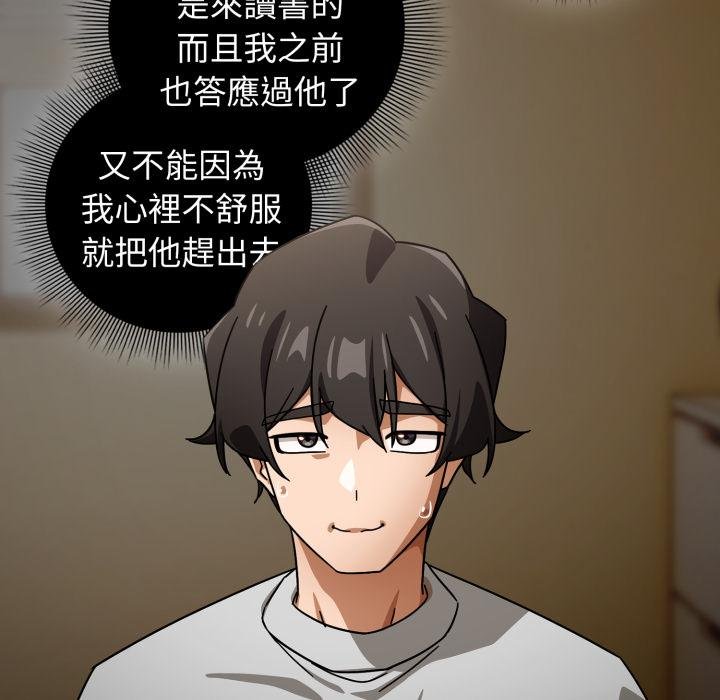 调教开关：第二季第31話