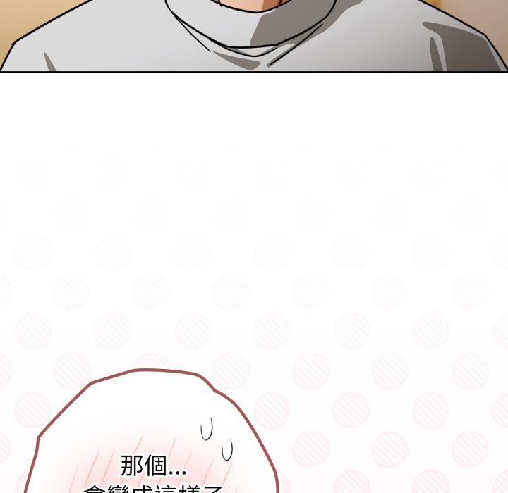 调教开关：第二季第31話