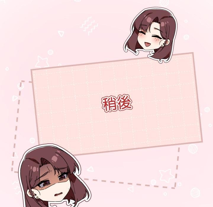 调教开关：第二季第31話