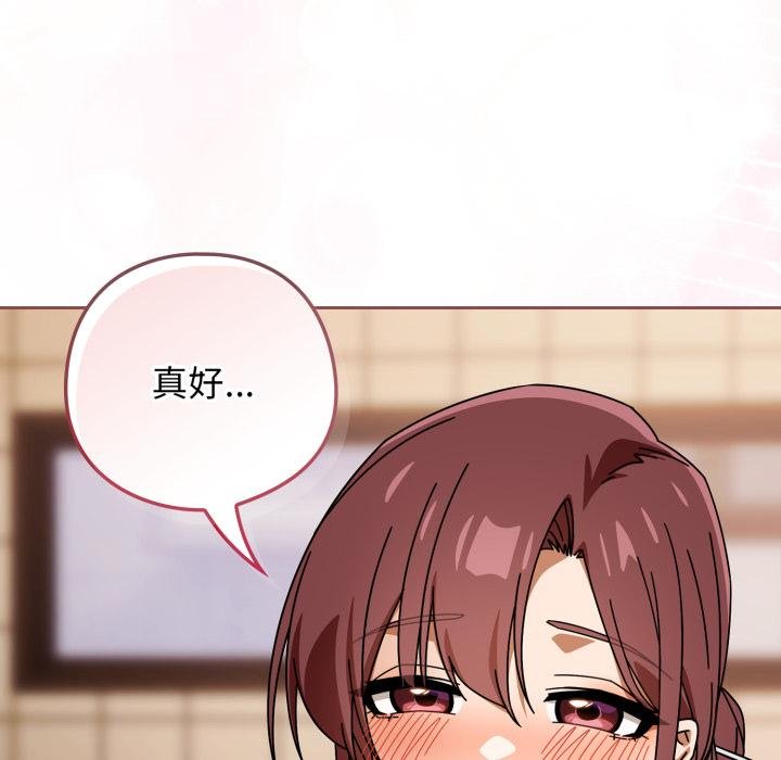 调教开关：第二季第31話