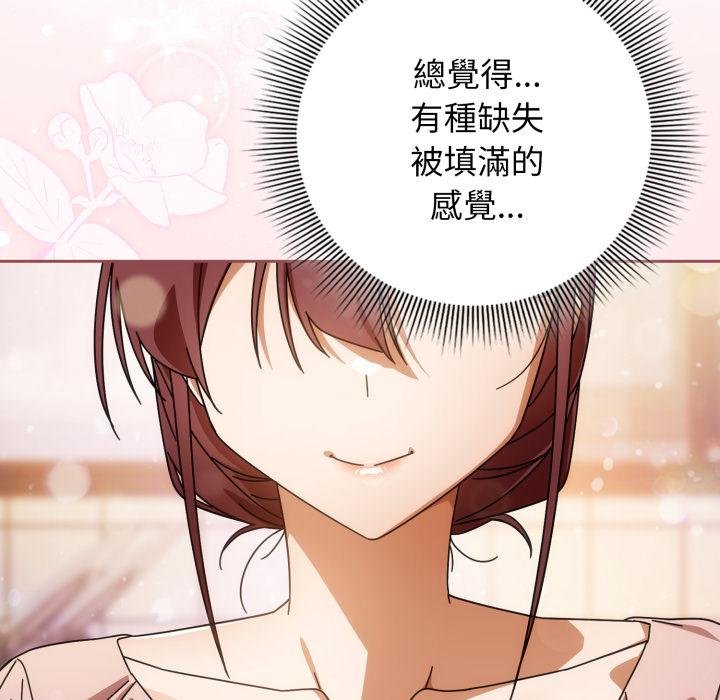 调教开关：第二季第31話