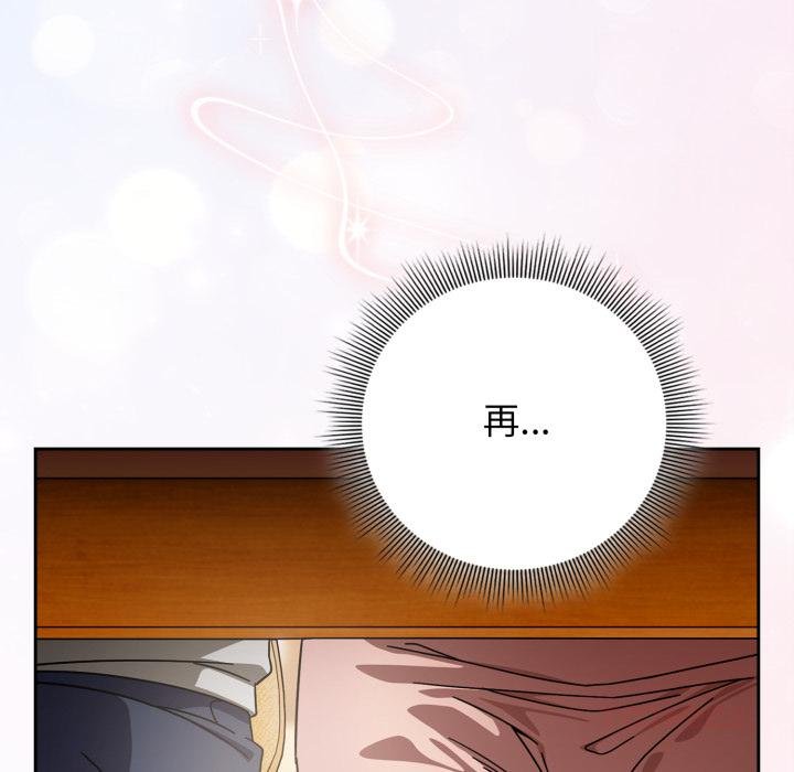 调教开关：第二季第31話