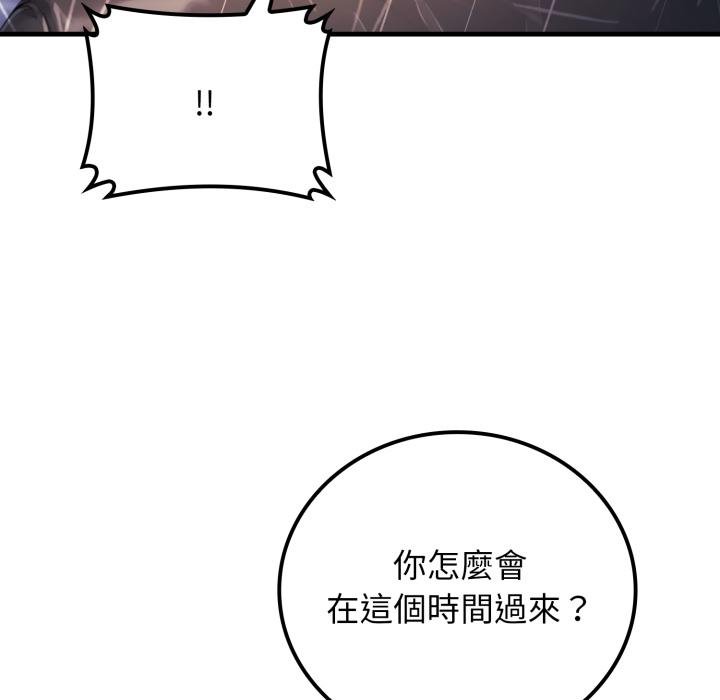 悖岛审判第22話