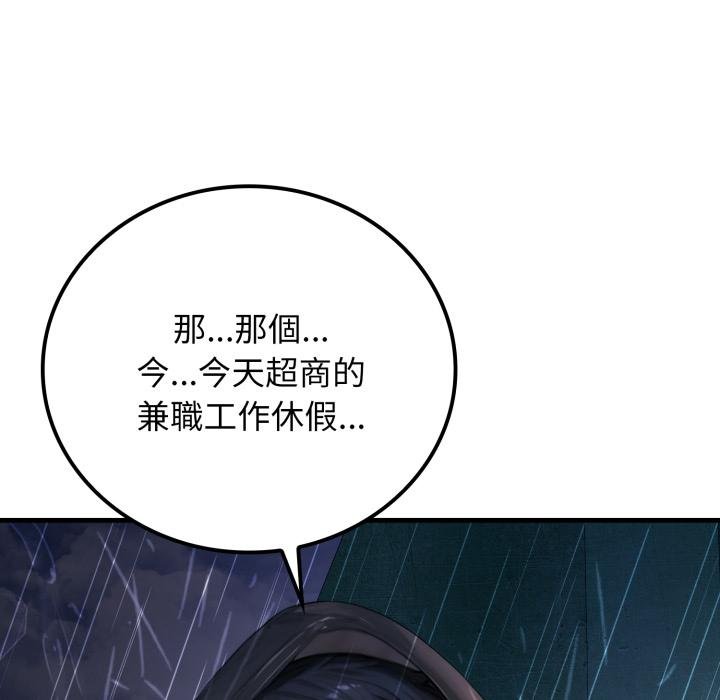 悖岛审判第22話