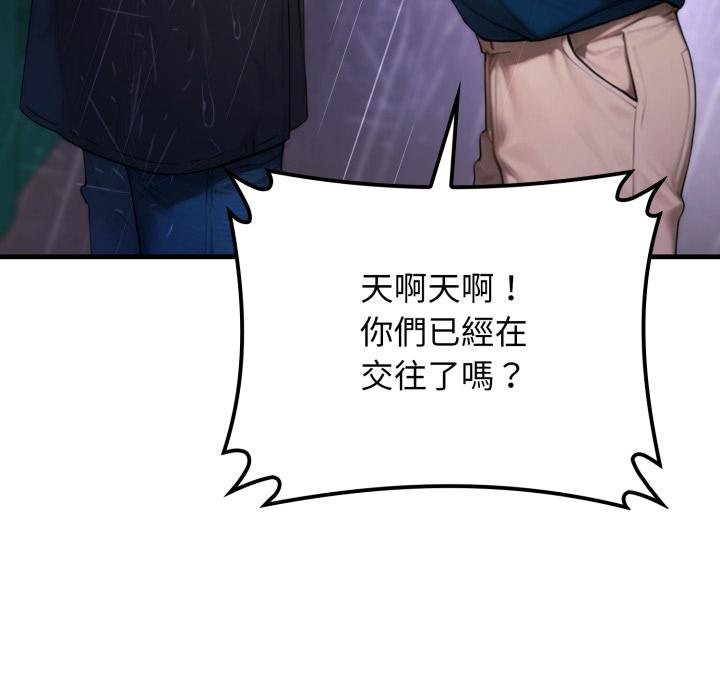 悖島審判第22話