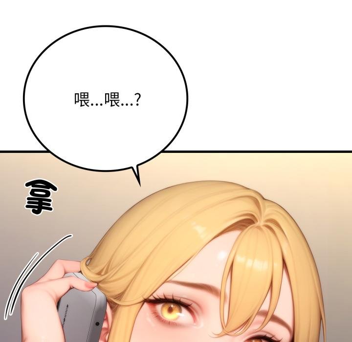 悖岛审判第22話