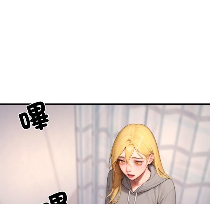 悖島審判第22話