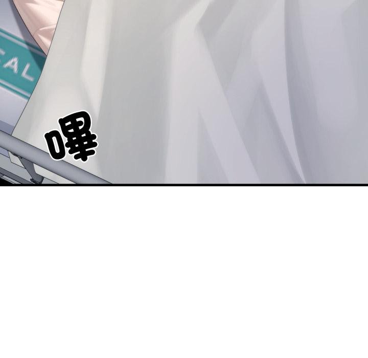 悖島審判第22話