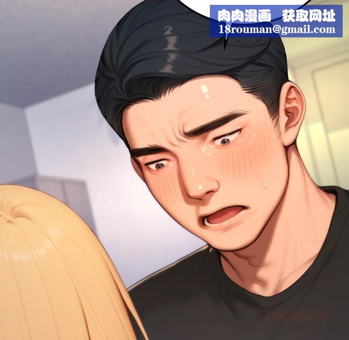 悖島審判第22話