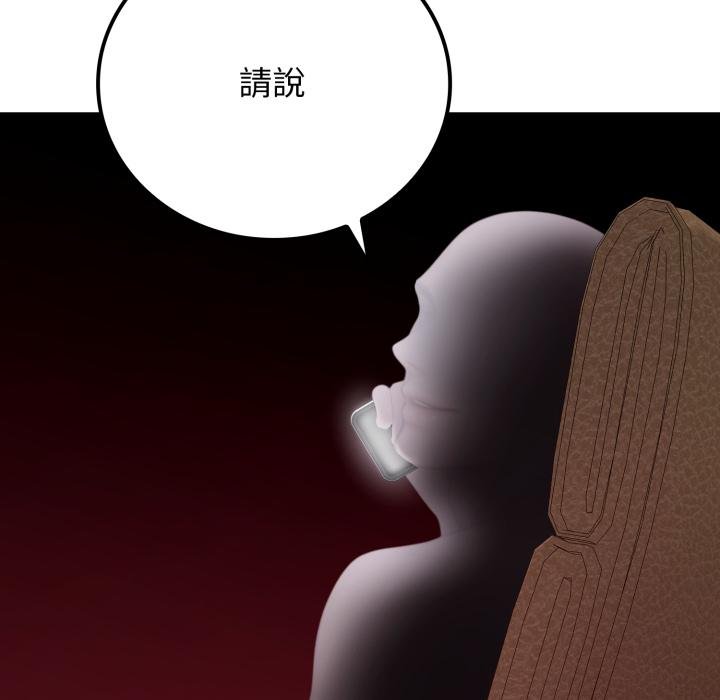 悖岛审判第22話