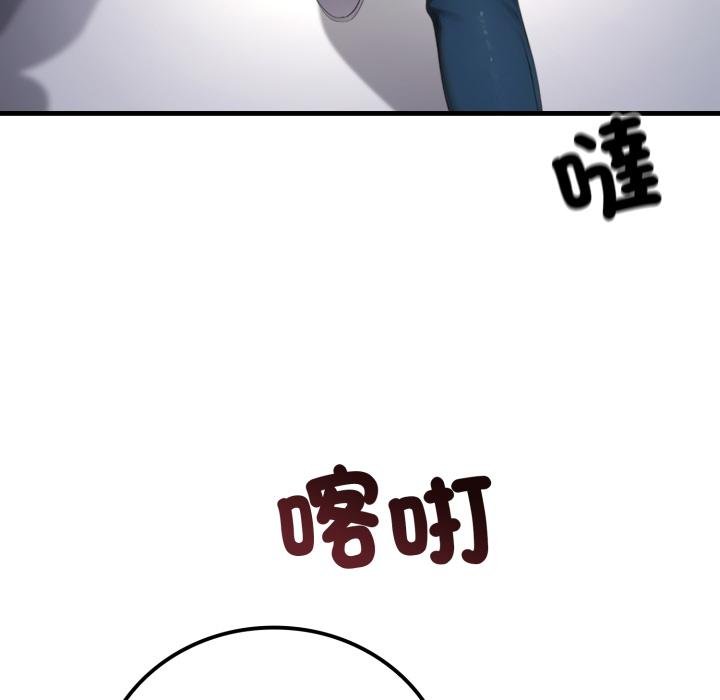 悖島審判第22話