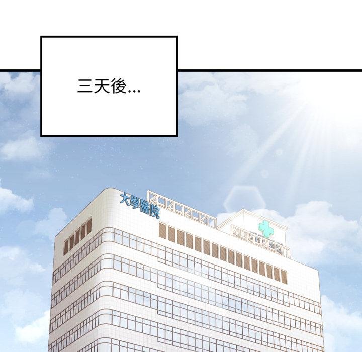 悖岛审判第22話