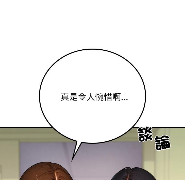 悖岛审判第22話