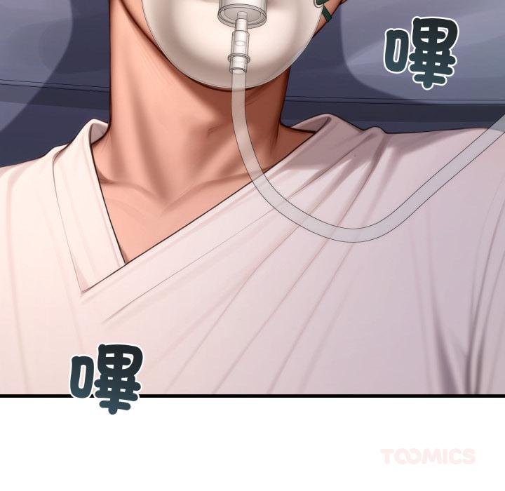 悖岛审判第22話