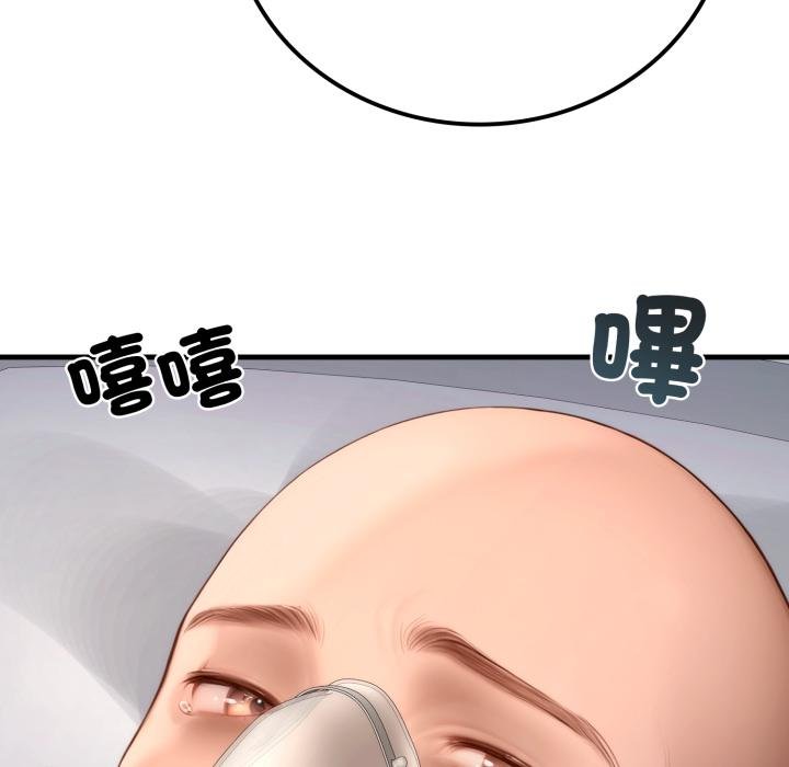 悖岛审判第22話