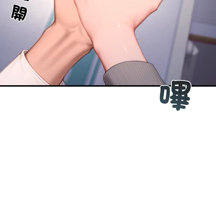 悖岛审判第22話