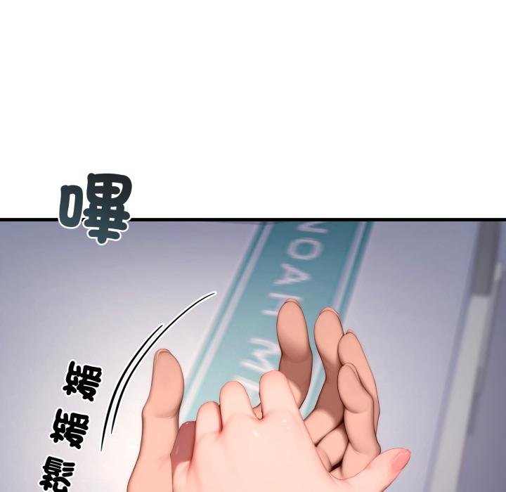 悖岛审判第22話