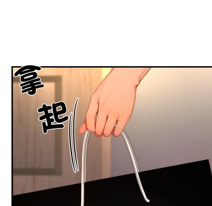 悖岛审判第22話