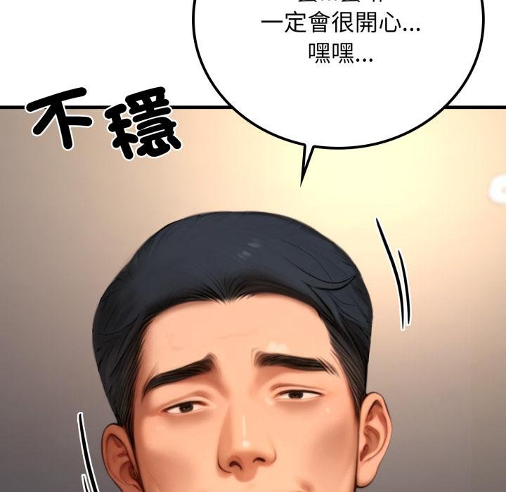 悖岛审判第22話