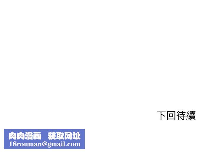 悖島審判第22話