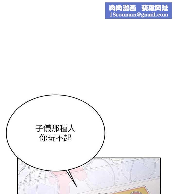 新生老司机第28話-這是給你的獎勵