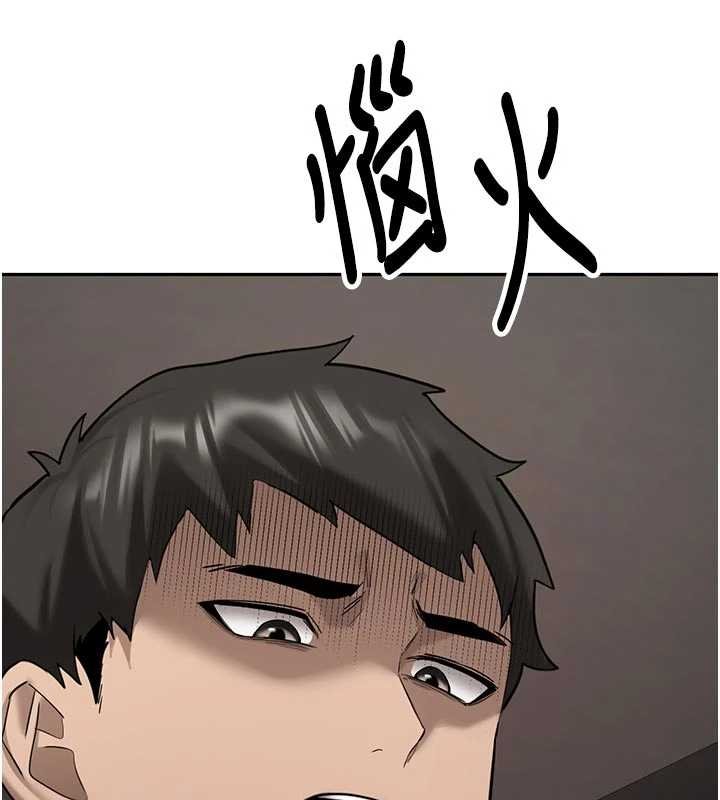 新生老司机第28話-這是給你的獎勵