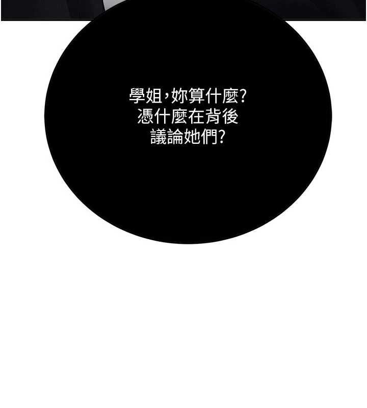 新生老司机第28話-這是給你的獎勵