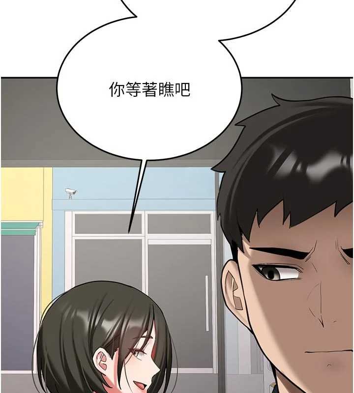 新生老司机第28話-這是給你的獎勵