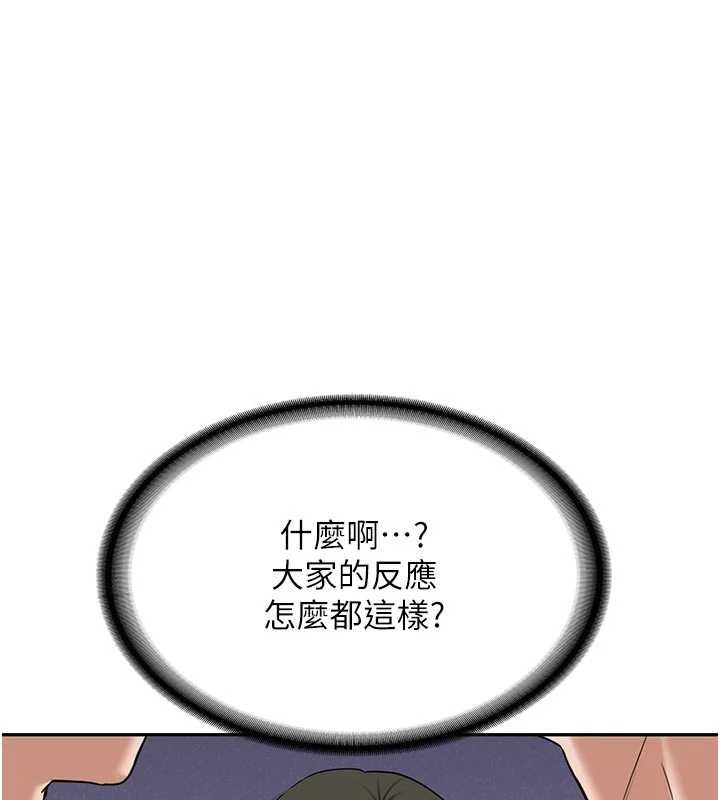 新生老司机第28話-這是給你的獎勵