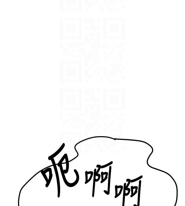 新生老司机第28話-這是給你的獎勵