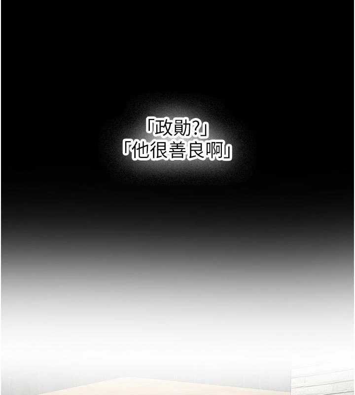 新生老司机第28話-這是給你的獎勵