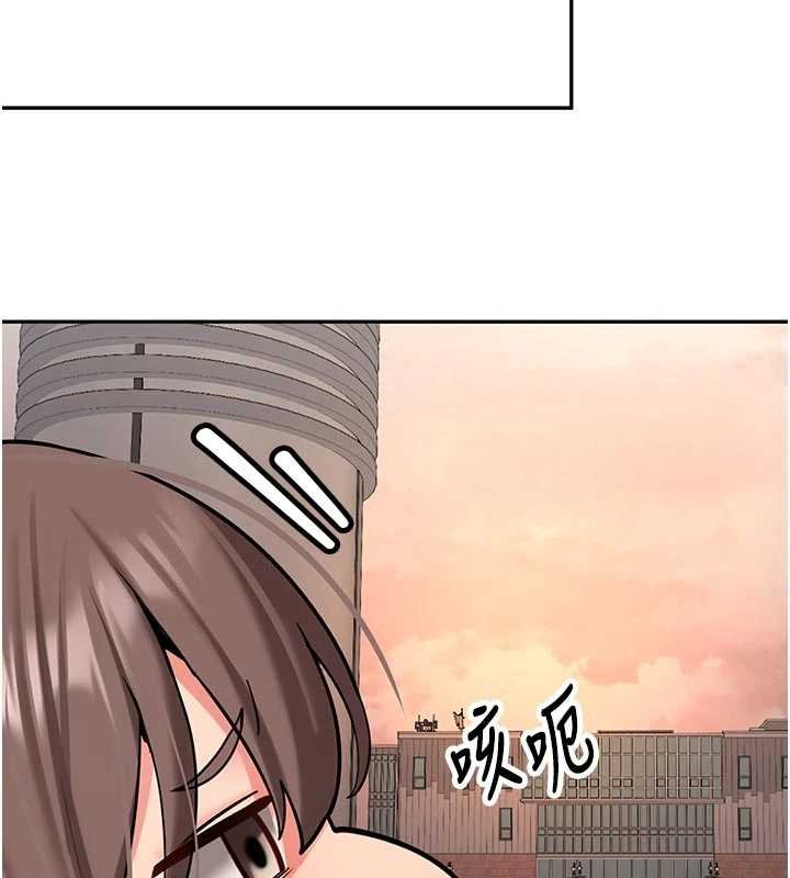 新生老司机第28話-這是給你的獎勵