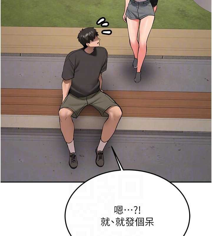 新生老司机第28話-這是給你的獎勵