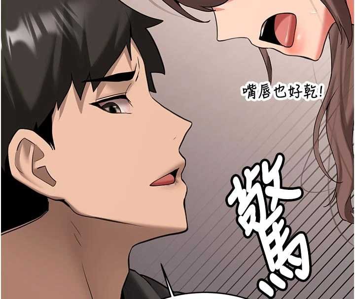 新生老司機第28話-這是給你的獎勵