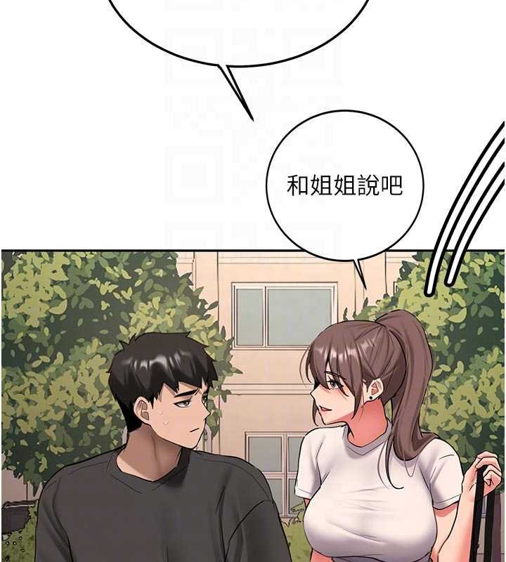 新生老司機第28話-這是給你的獎勵