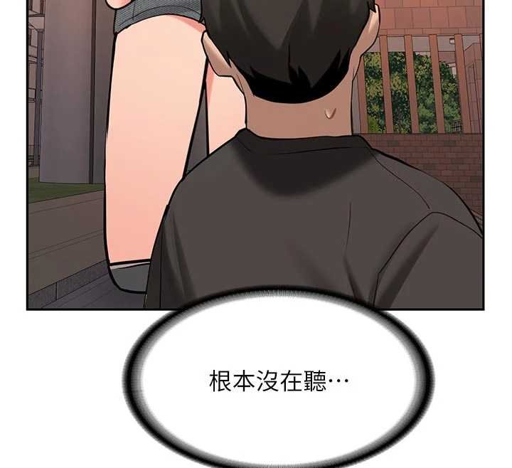 新生老司机第28話-這是給你的獎勵