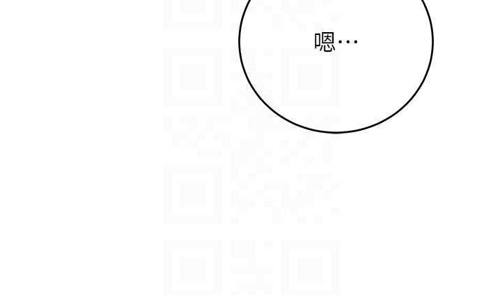 新生老司机第28話-這是給你的獎勵