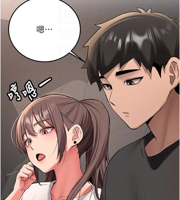 新生老司机第28話-這是給你的獎勵